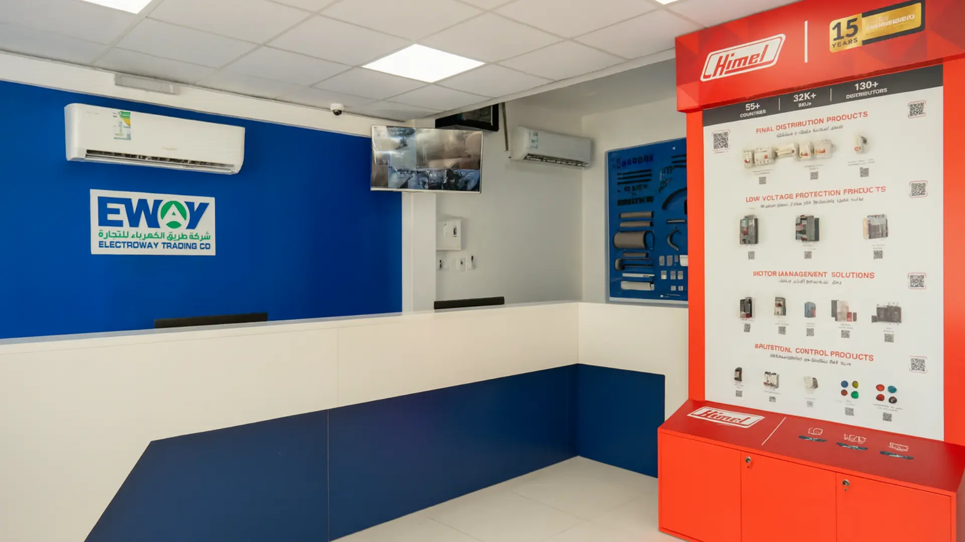 EWAY Electrical product display